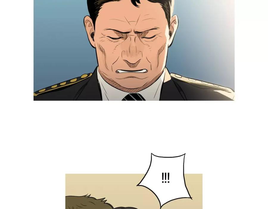 《超感追踪》第39话 布下陷阱 第12页