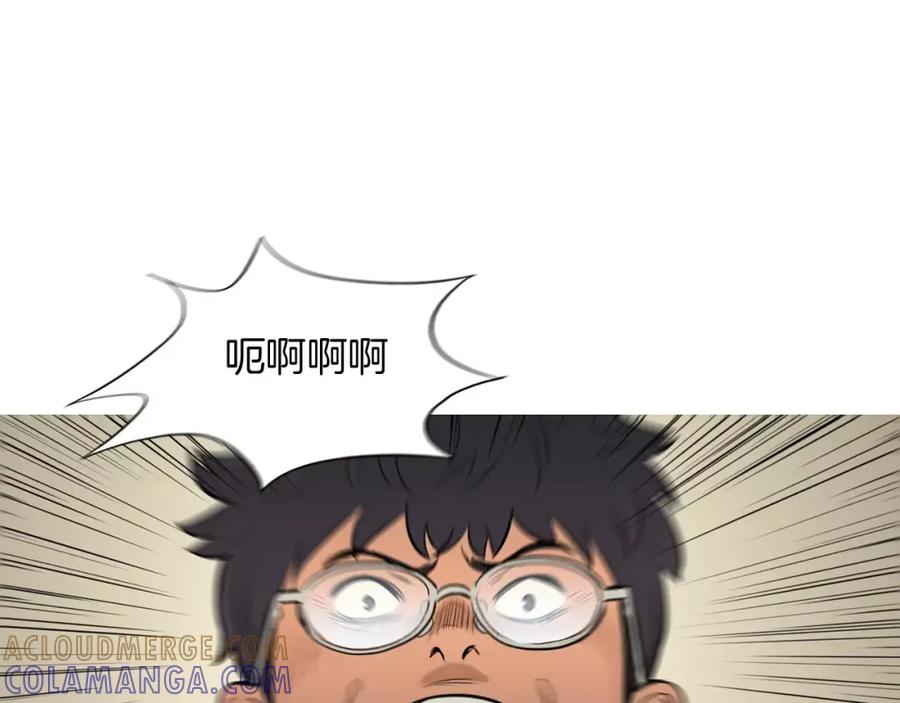 《超感追踪》第39话 布下陷阱 第85页