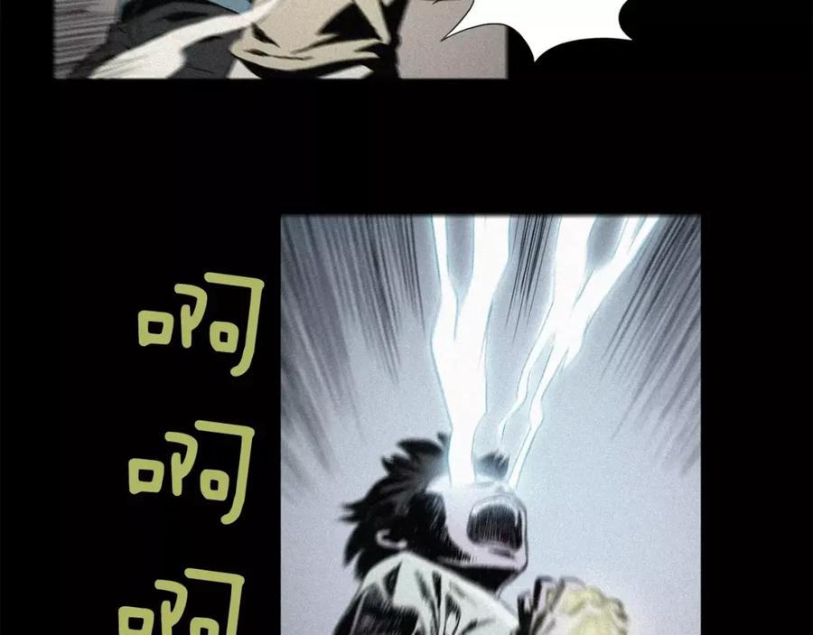 《超感追踪》第39话 布下陷阱 第79页