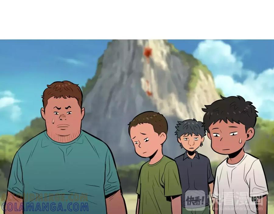 《超感追踪》第39话 布下陷阱 第65页