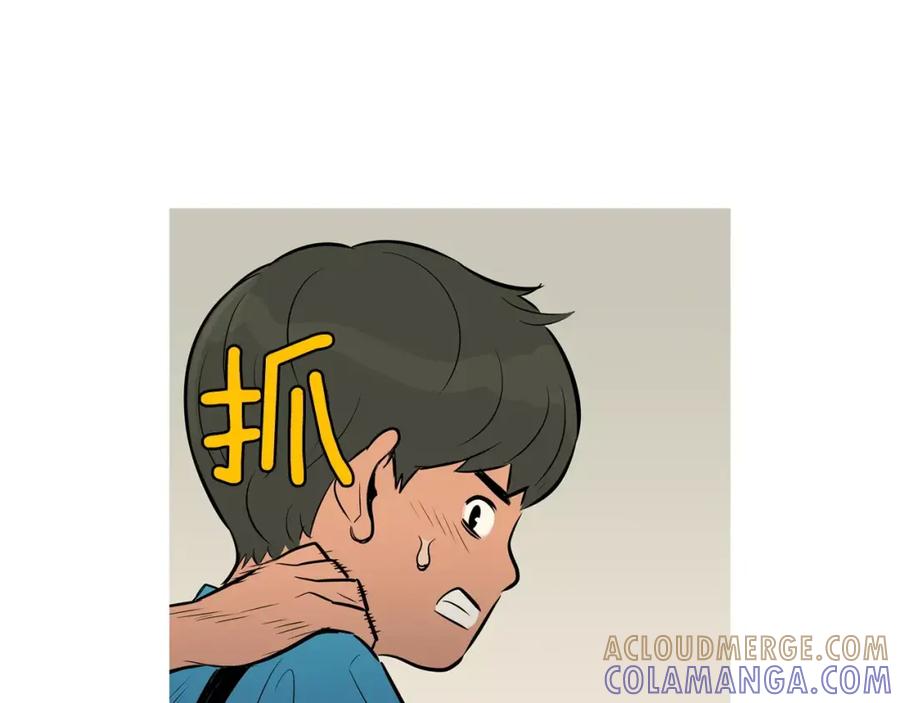 《超感追踪》第39话 布下陷阱 第69页