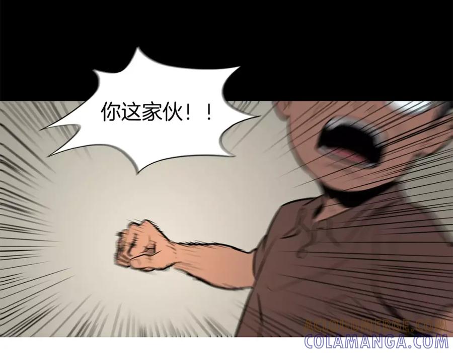 《超感追踪》第39话 布下陷阱 第81页