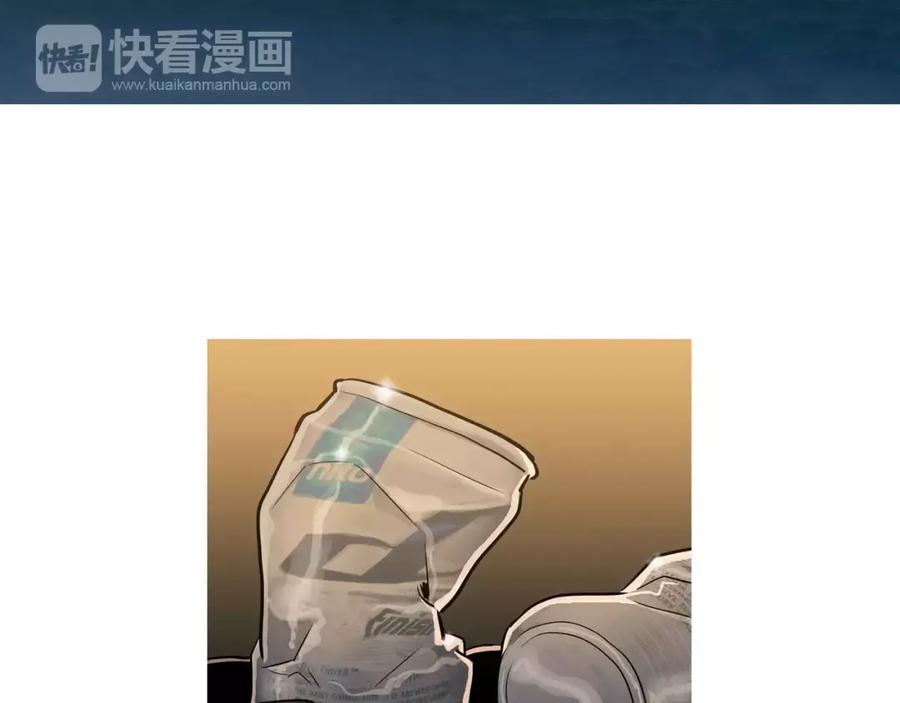 《超感追踪》第39话 布下陷阱 第26页