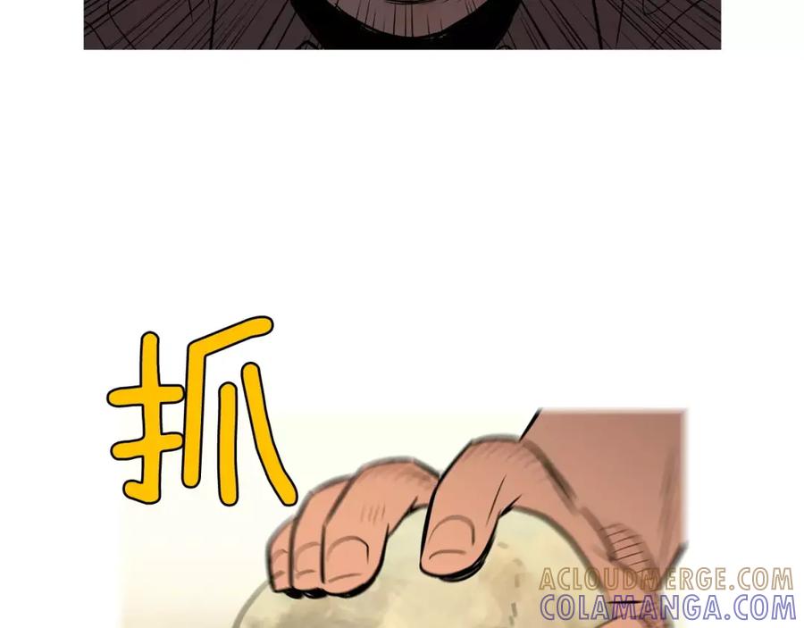 《超感追踪》第39话 布下陷阱 第93页