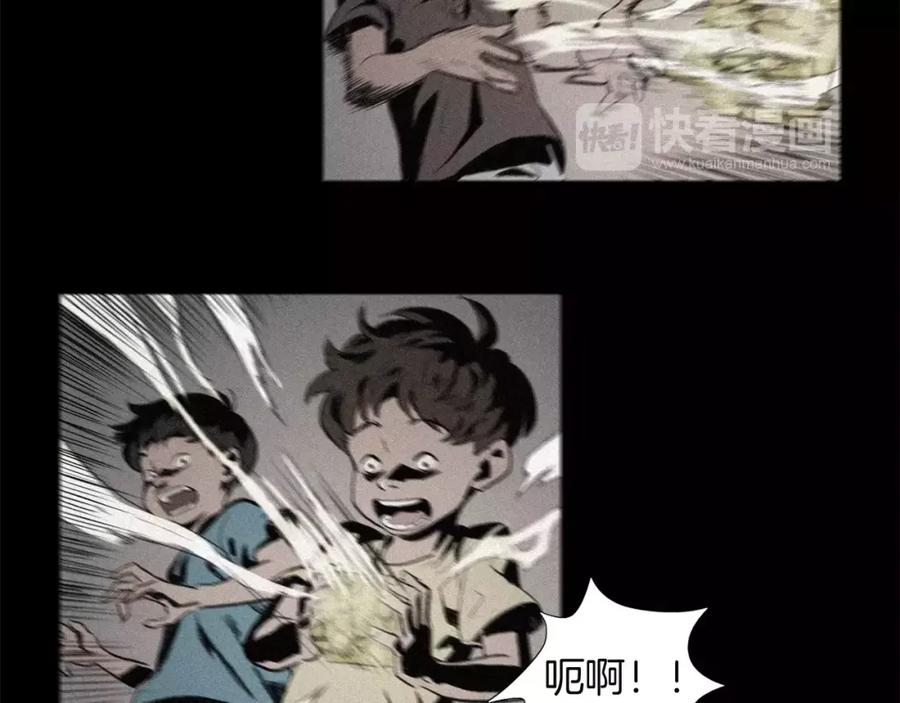 《超感追踪》第39话 布下陷阱 第78页