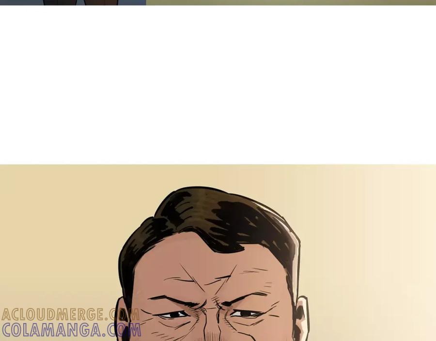 《超感追踪》第39话 布下陷阱 第5页