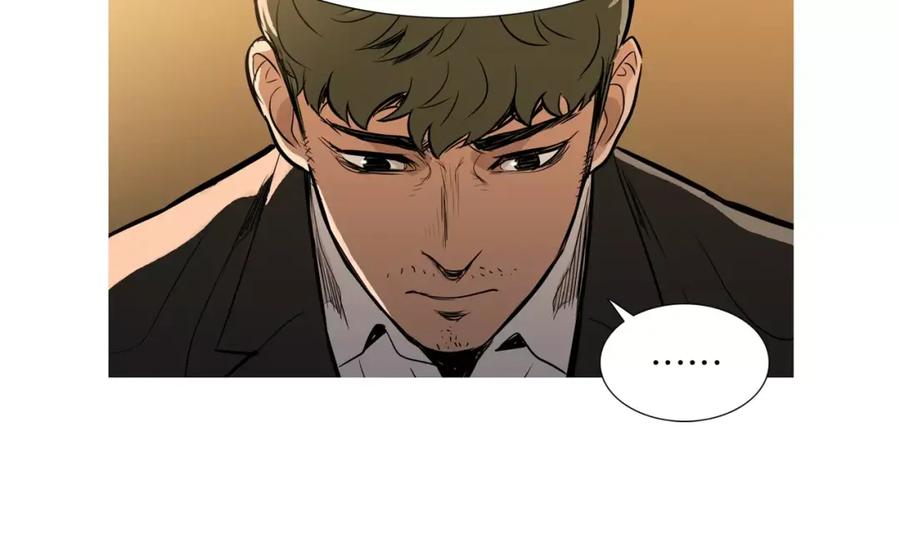 《超感追踪》第39话 布下陷阱 第35页