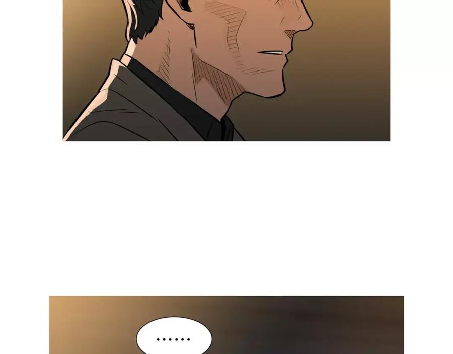 《超感追踪》第39话 布下陷阱 第38页