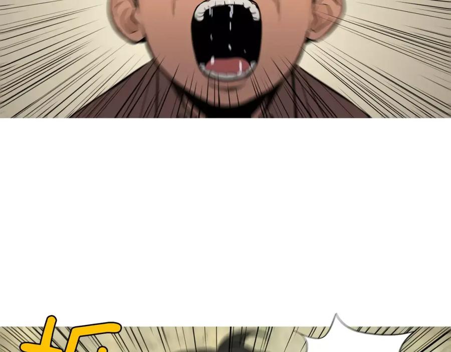 《超感追踪》第39话 布下陷阱 第86页