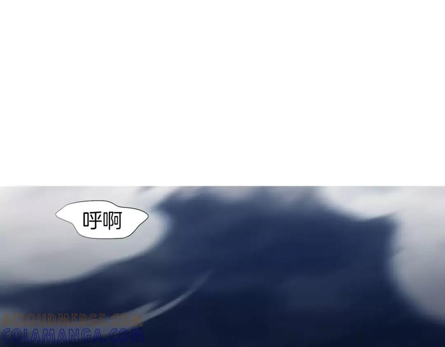 《超感追踪》第40话 死牌 第81页