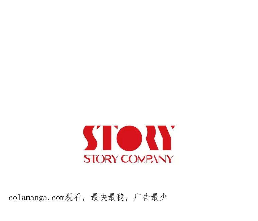 《超感追踪》第40话 死牌 第104页