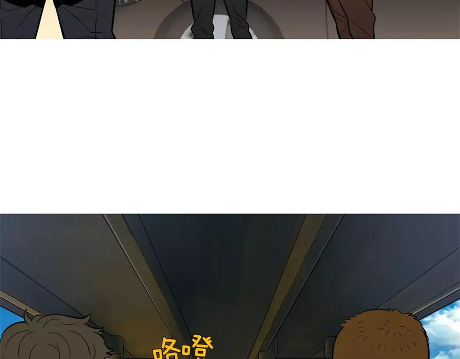 《超感追踪》第40话 死牌 第96页