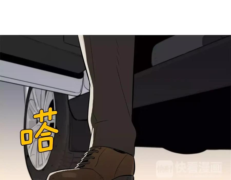《超感追踪》第40话 死牌 第98页