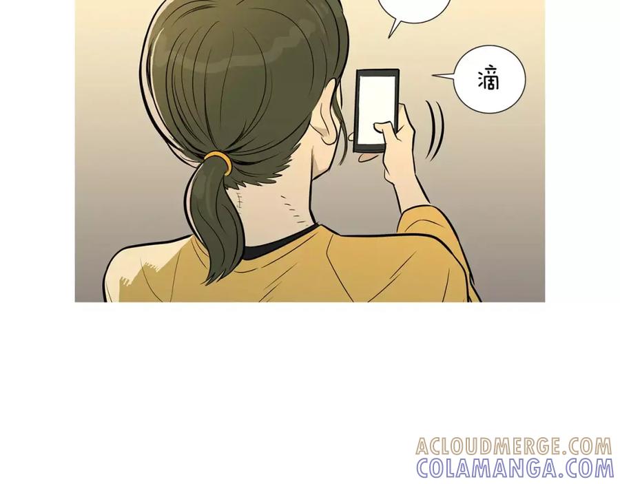 《超感追踪》第40话 死牌 第29页