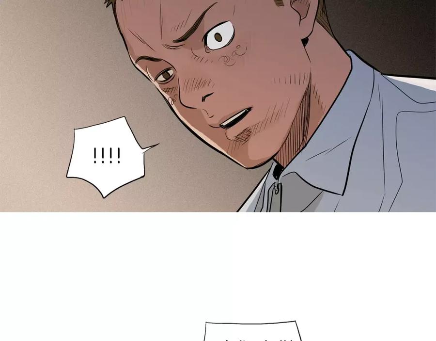 《超感追踪》第40话 死牌 第68页