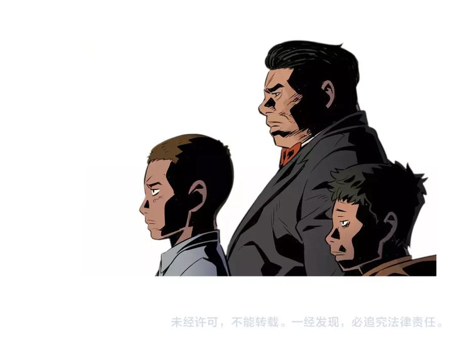 《超感追踪》第40话 死牌 第103页