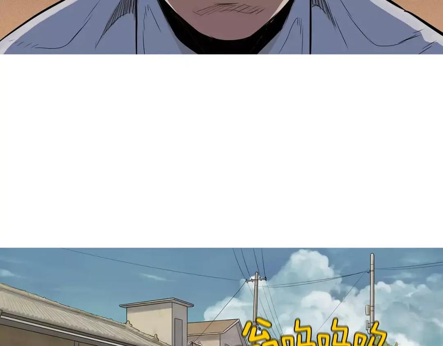 《超感追踪》第40话 死牌 第74页