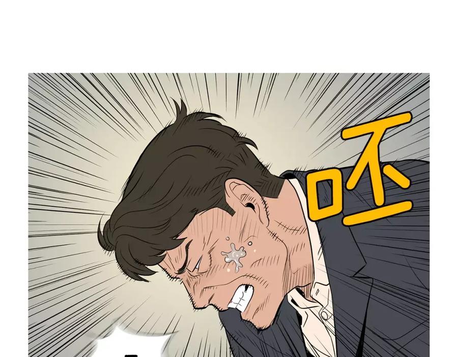 《超感追踪》第40话 死牌 第50页