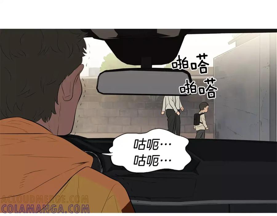 《超感追踪》第40话 死牌 第57页