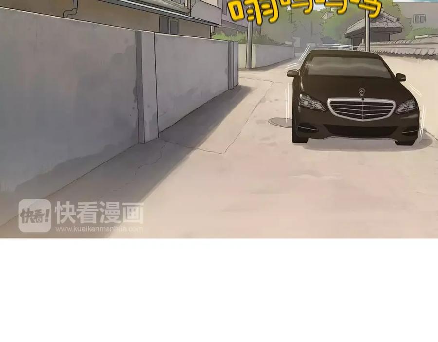 《超感追踪》第40话 死牌 第75页