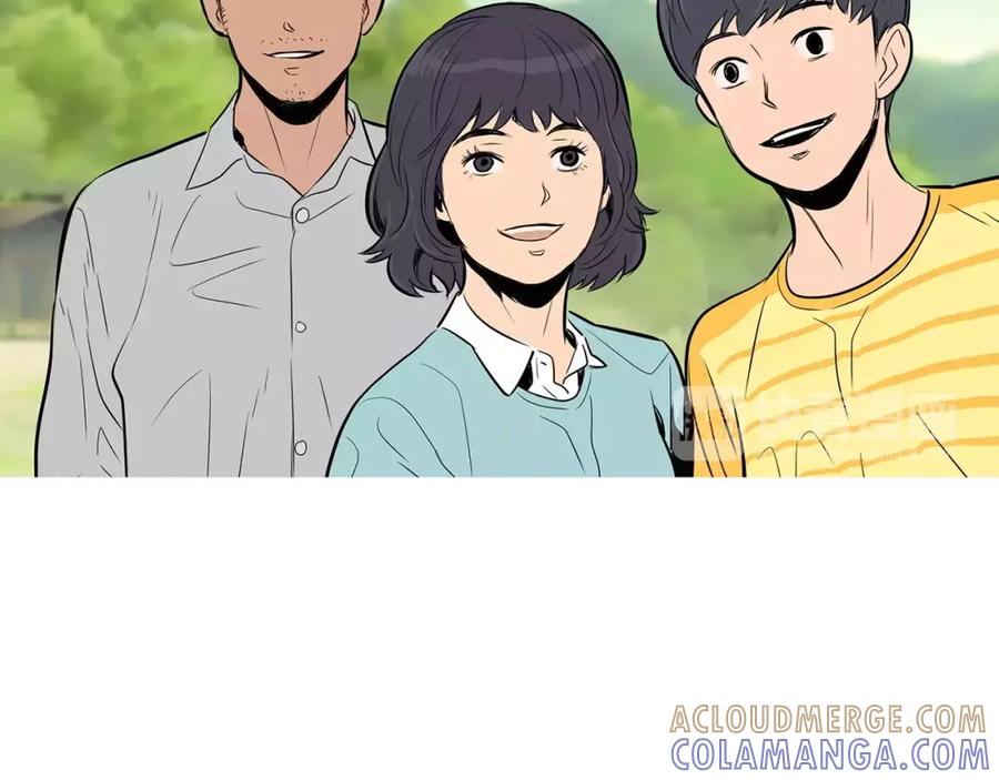 《超感追踪》第40话 死牌 第17页
