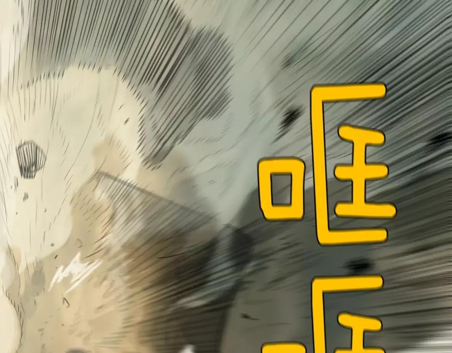 《超感追踪》第41话 谈判破裂 第78页