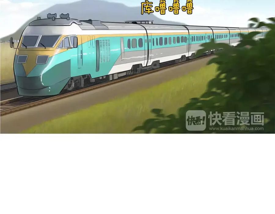 《超感追踪》第41话 谈判破裂 第67页