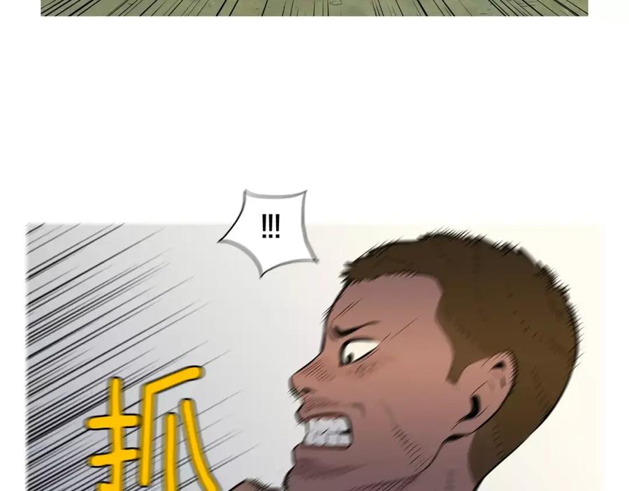 《超感追踪》第41话 谈判破裂 第48页