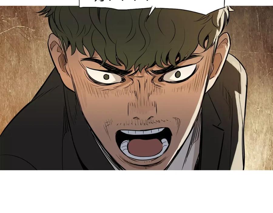 《超感追踪》第41话 谈判破裂 第55页