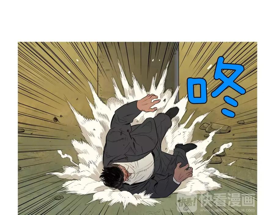 《超感追踪》第41话 谈判破裂 第47页