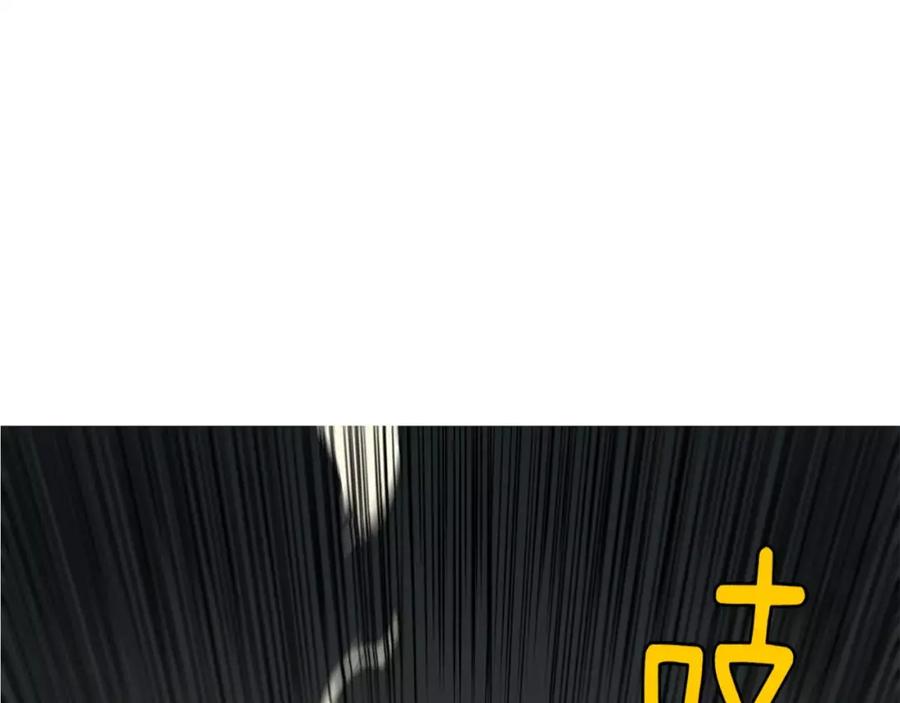 《超感追踪》第41话 谈判破裂 第72页
