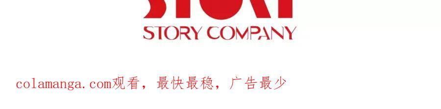 《超感追踪》第41话 谈判破裂 第100页