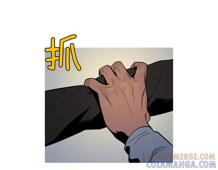 《超感追踪》第41话 谈判破裂 第57页