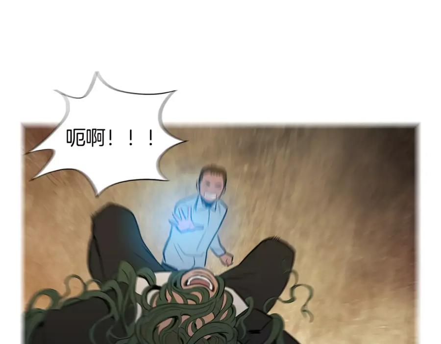 《超感追踪》第41话 谈判破裂 第62页