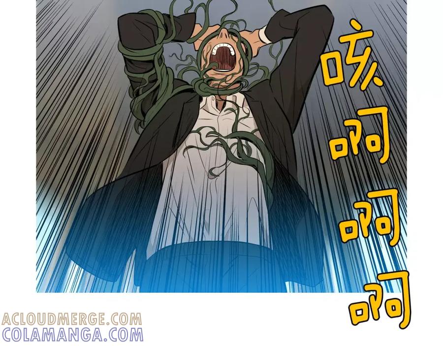 《超感追踪》第41话 谈判破裂 第61页