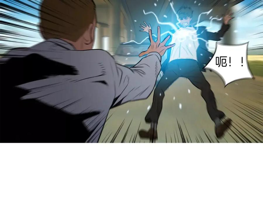 《超感追踪》第41话 谈判破裂 第46页