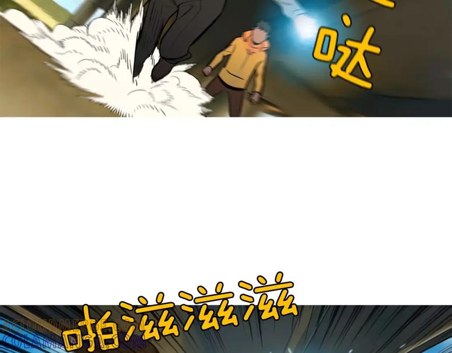 《超感追踪》第41话 谈判破裂 第45页