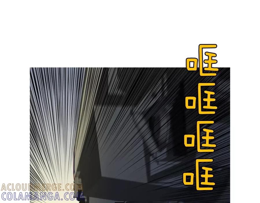《超感追踪》第41话 谈判破裂 第69页
