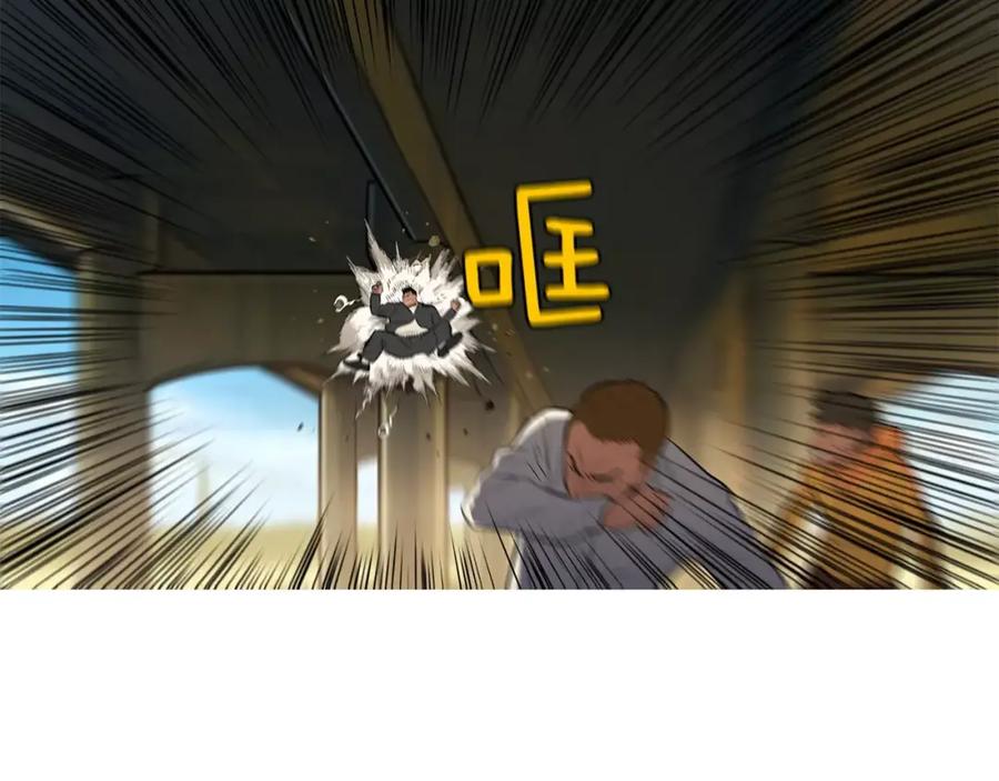 《超感追踪》第41话 谈判破裂 第32页