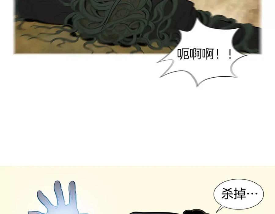 《超感追踪》第41话 谈判破裂 第63页