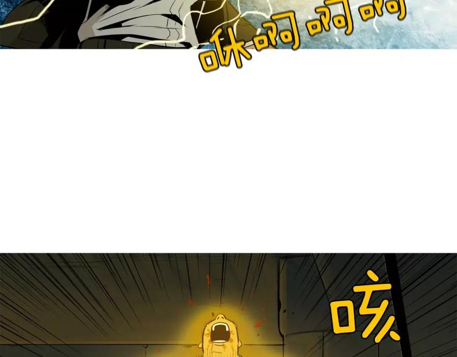 《超感追踪》第41话 谈判破裂 第34页