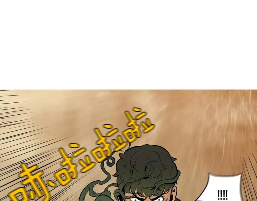 《超感追踪》第41话 谈判破裂 第58页