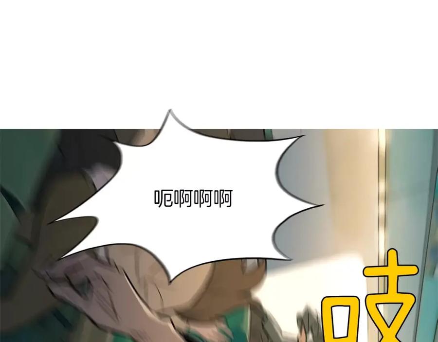 《超感追踪》第42话 放过你们？我拒绝！ 第15页
