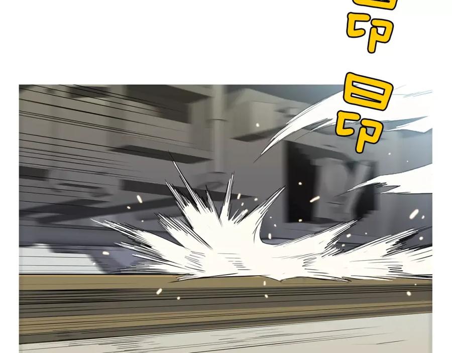 《超感追踪》第42话 放过你们？我拒绝！ 第11页