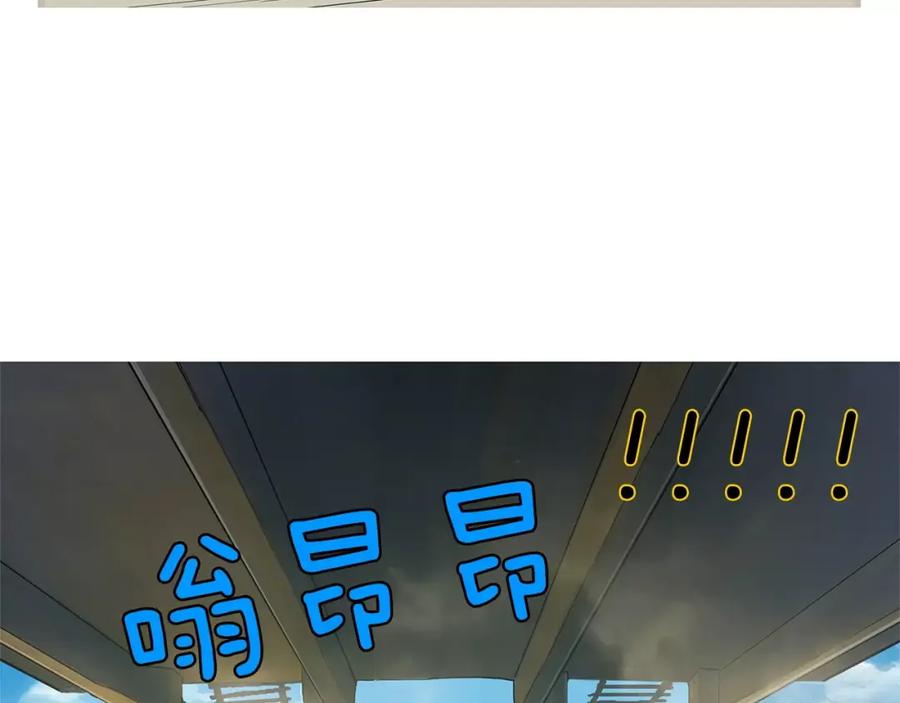 《超感追踪》第42话 放过你们？我拒绝！ 第12页