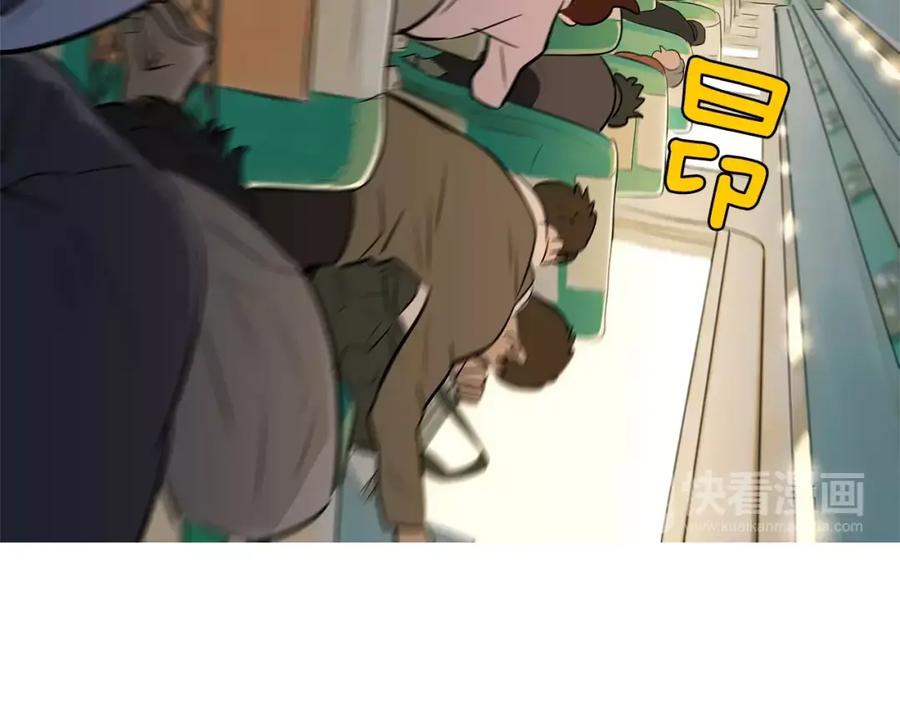 《超感追踪》第42话 放过你们？我拒绝！ 第17页