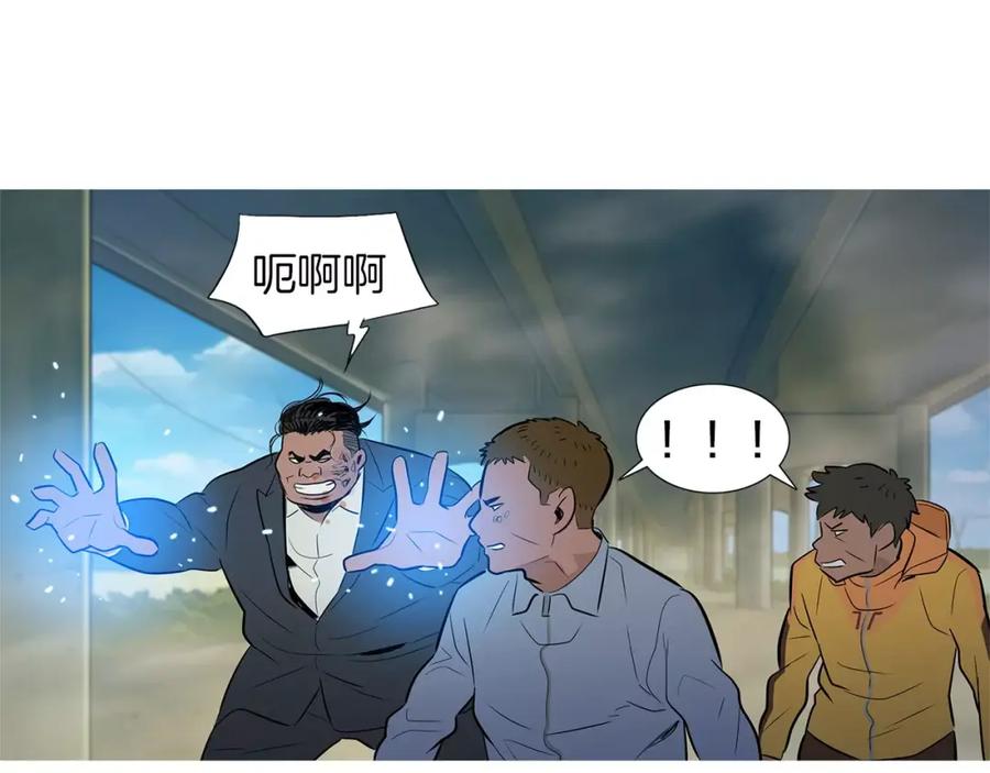 《超感追踪》第42话 放过你们？我拒绝！ 第23页