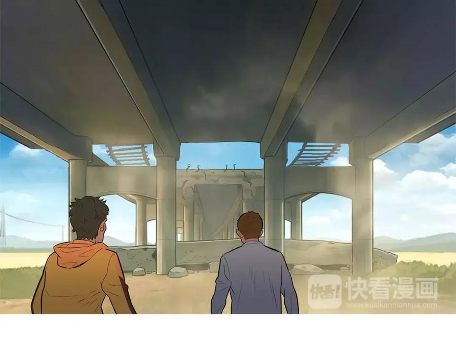 《超感追踪》第42话 放过你们？我拒绝！ 第5页