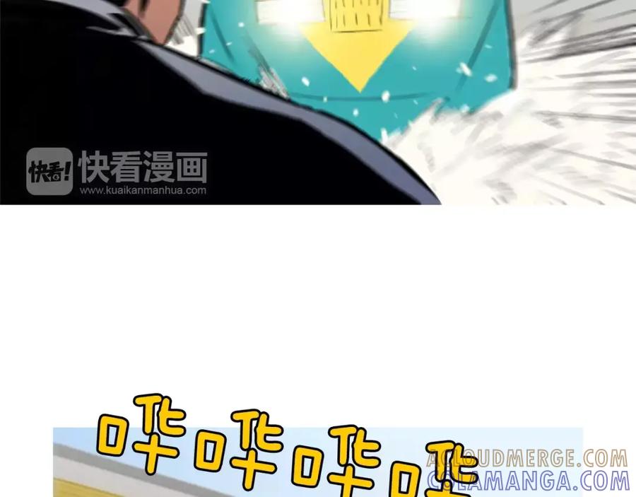 《超感追踪》第42话 放过你们？我拒绝！ 第58页