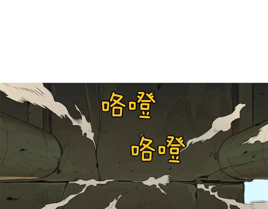 《超感追踪》第42话 放过你们？我拒绝！ 第62页